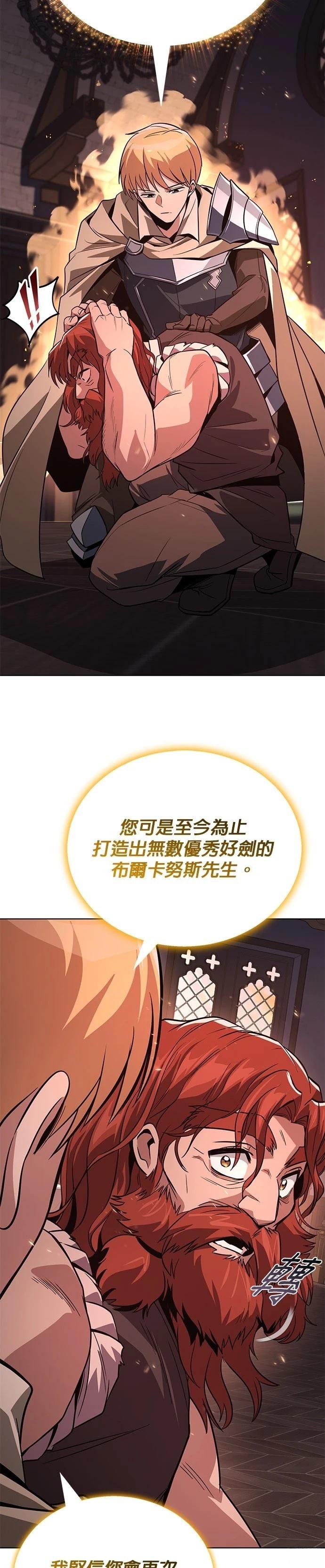 第120话
