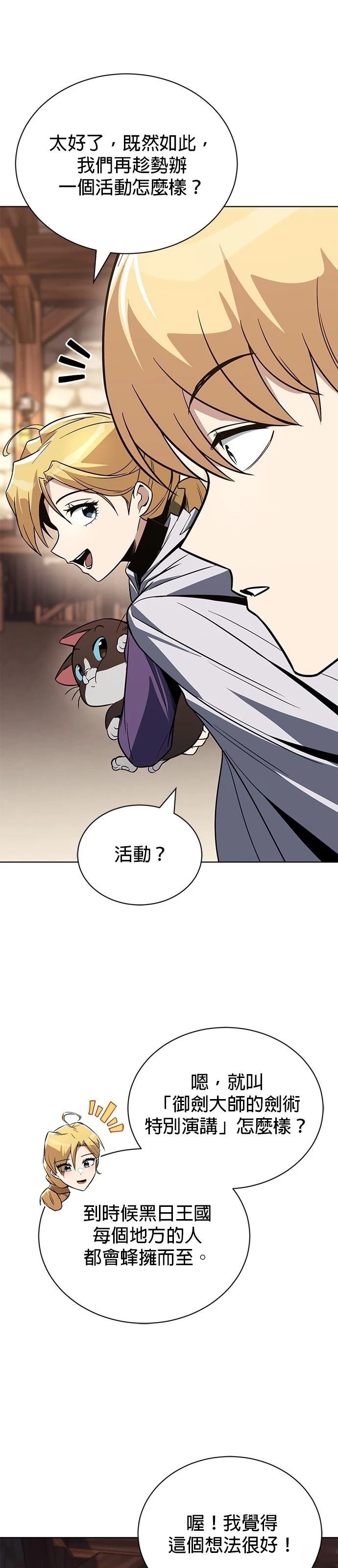 第120话