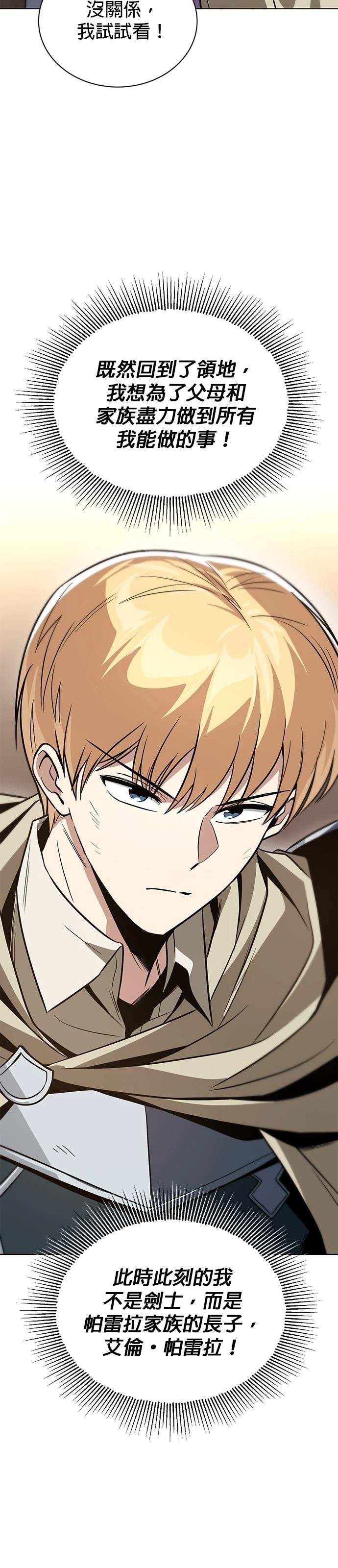 第120话