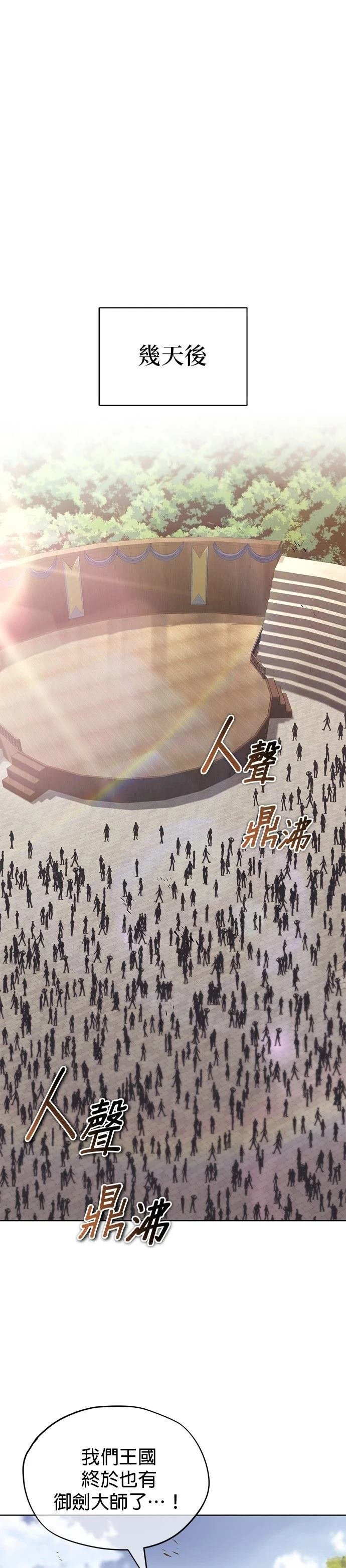 第120话
