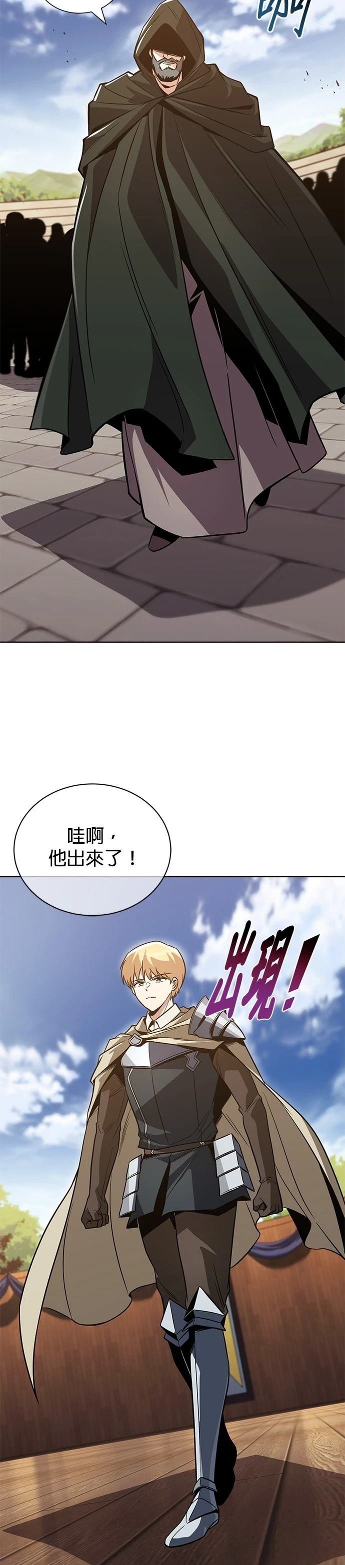 第120话