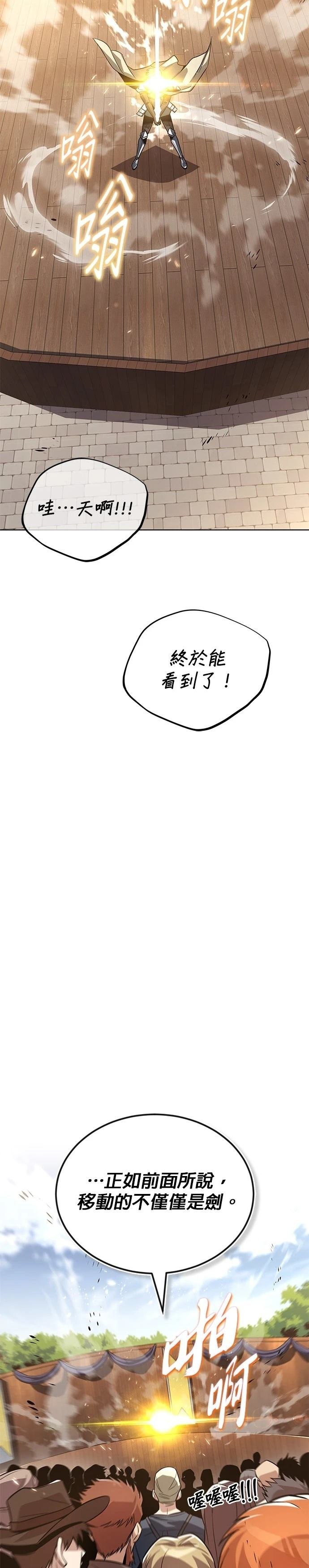 第120话