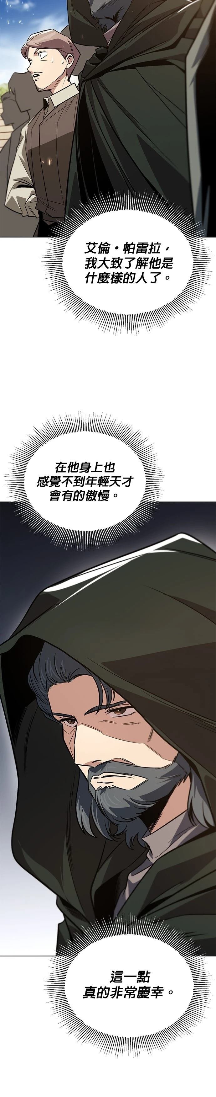第120话