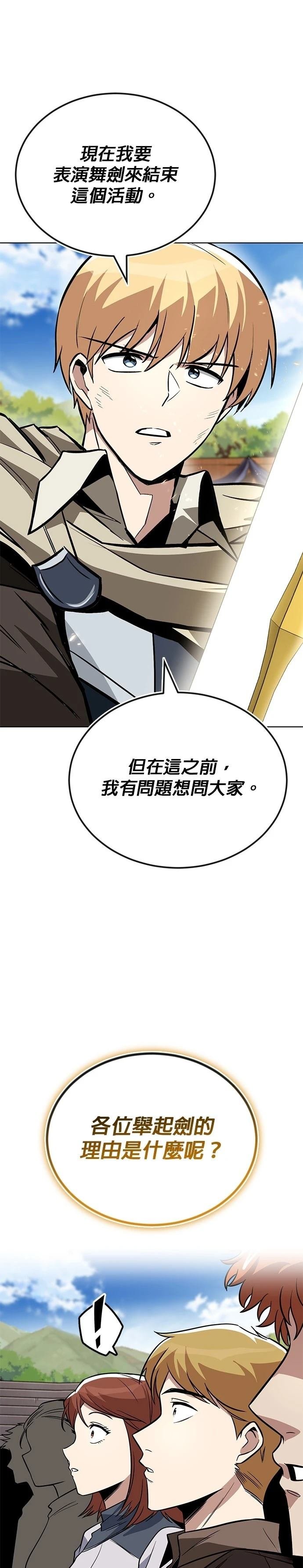 第120话