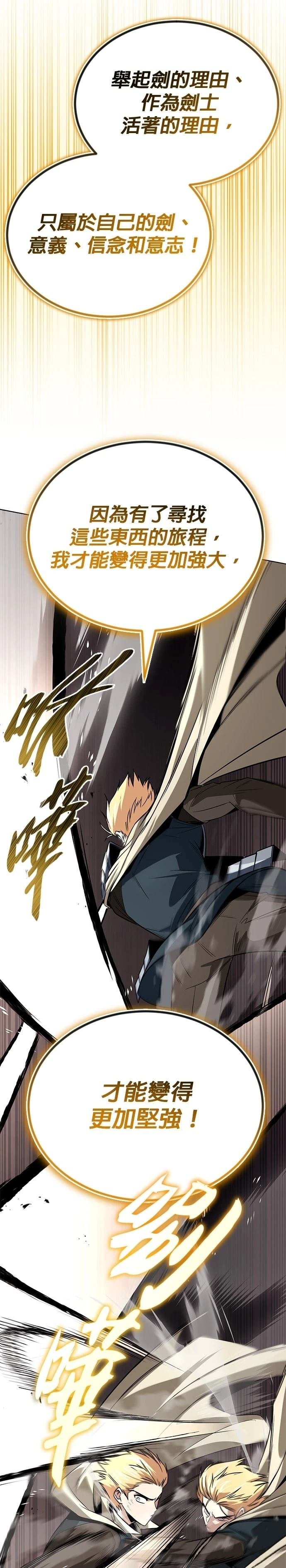 第120话