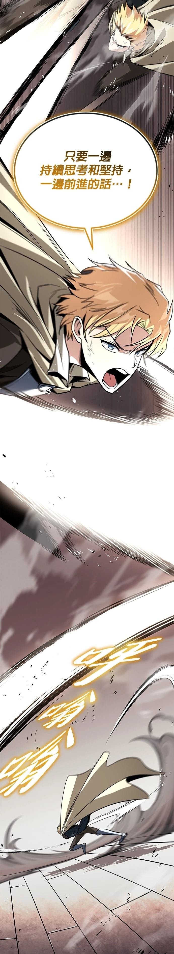 第120话