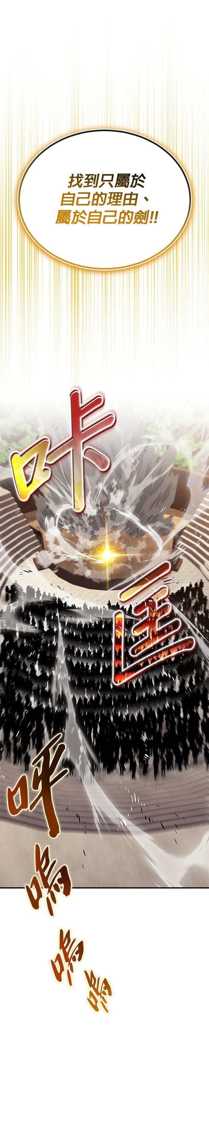 第120话