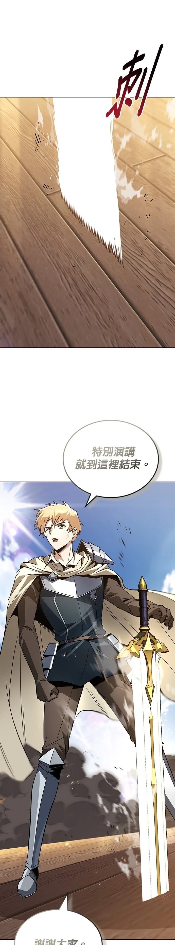 第120话