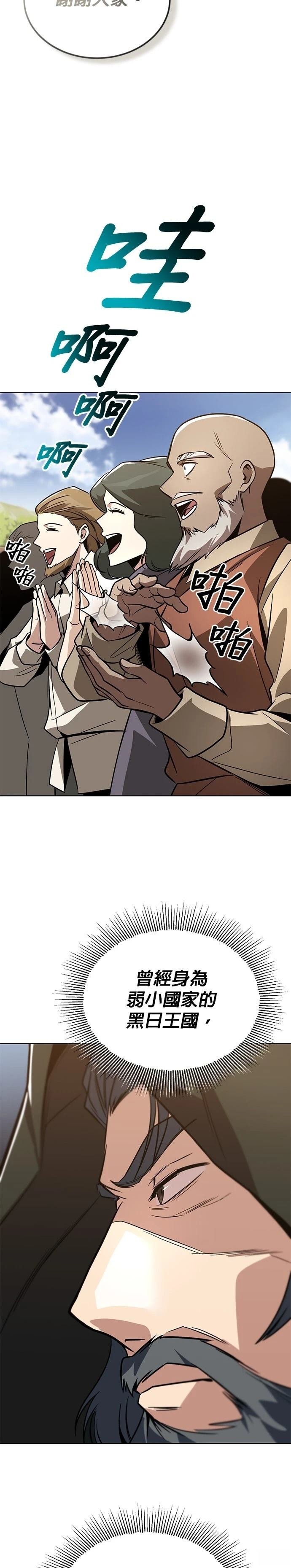 第120话