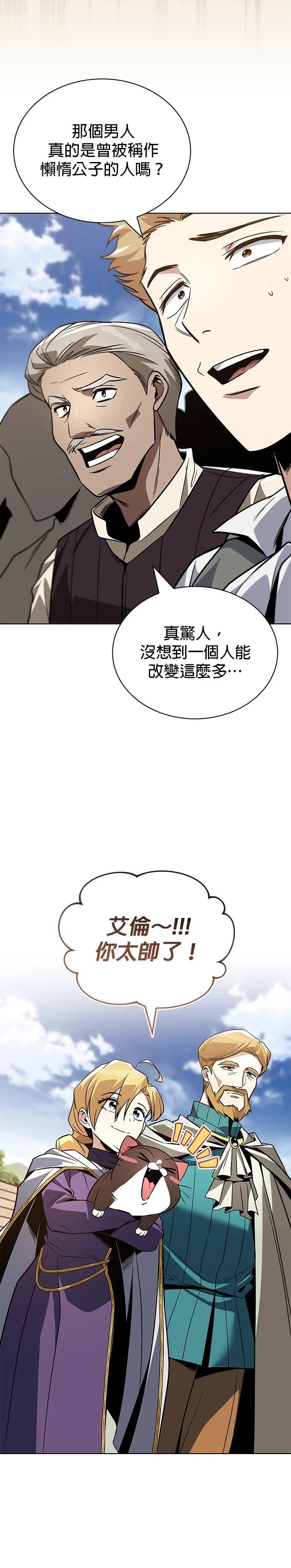 第120话