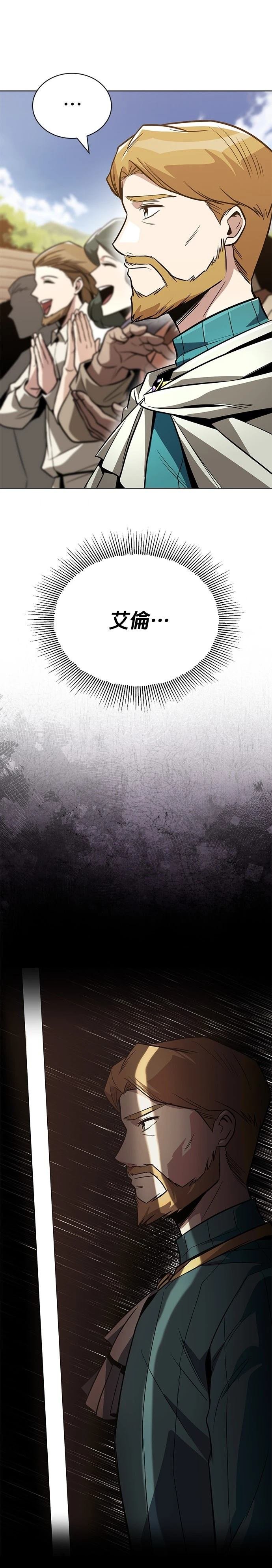 第120话
