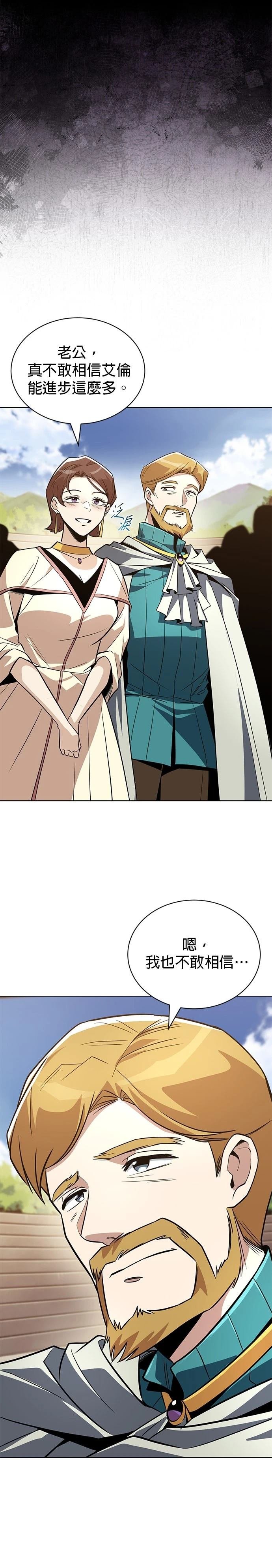 第120话