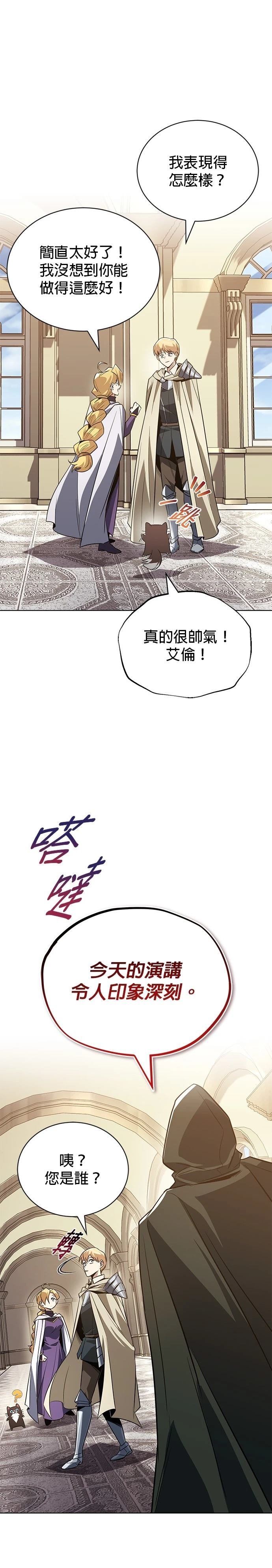 第120话