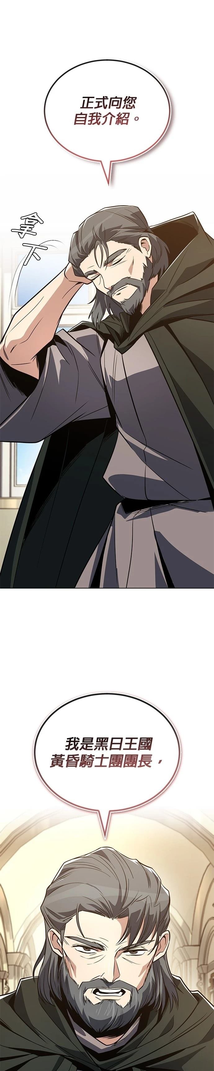 第120话
