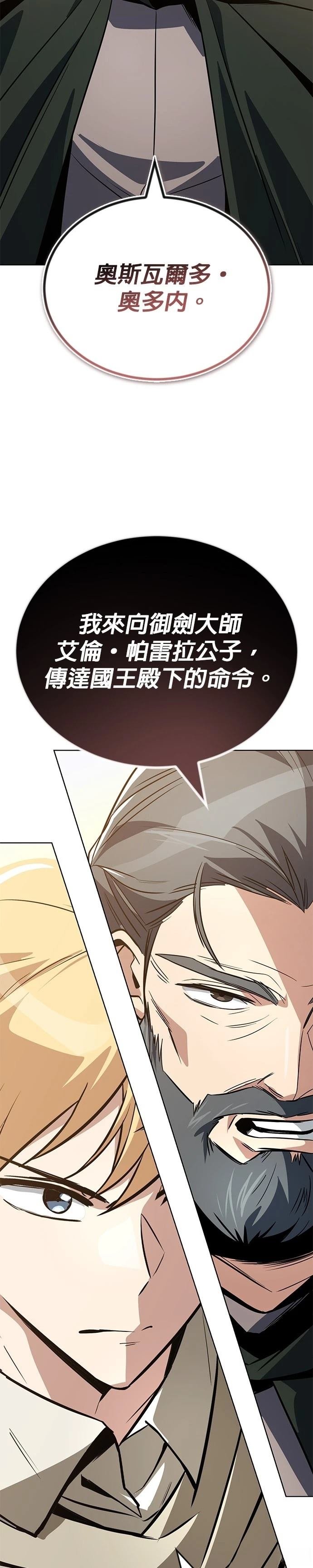 第120话