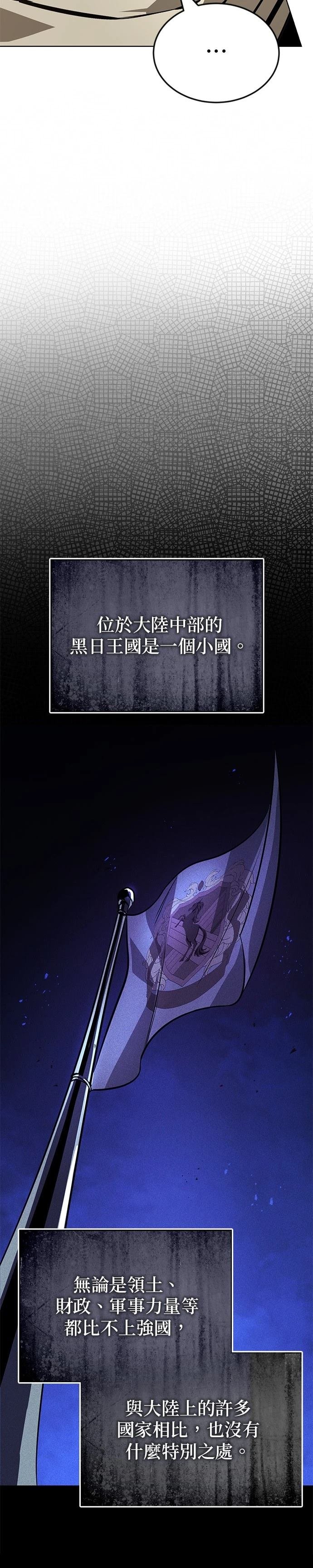 第120话