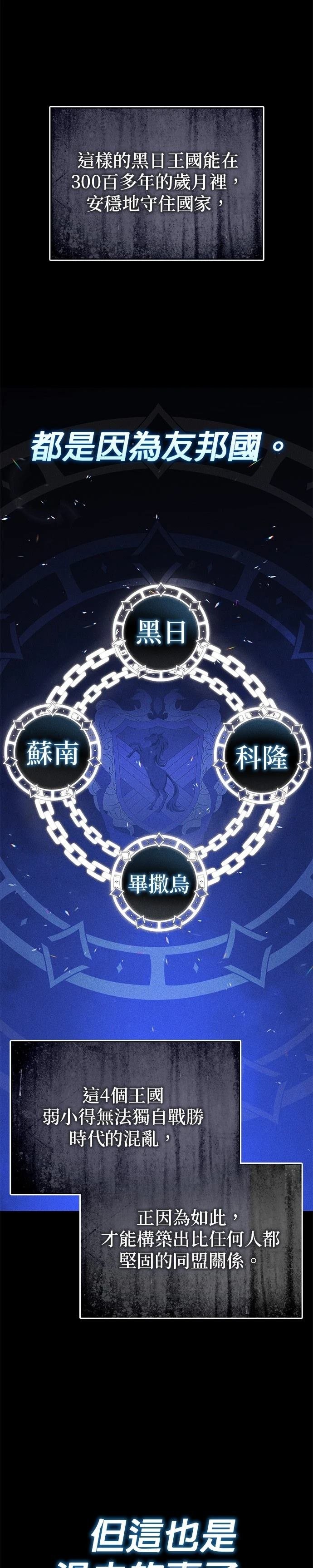 第120话