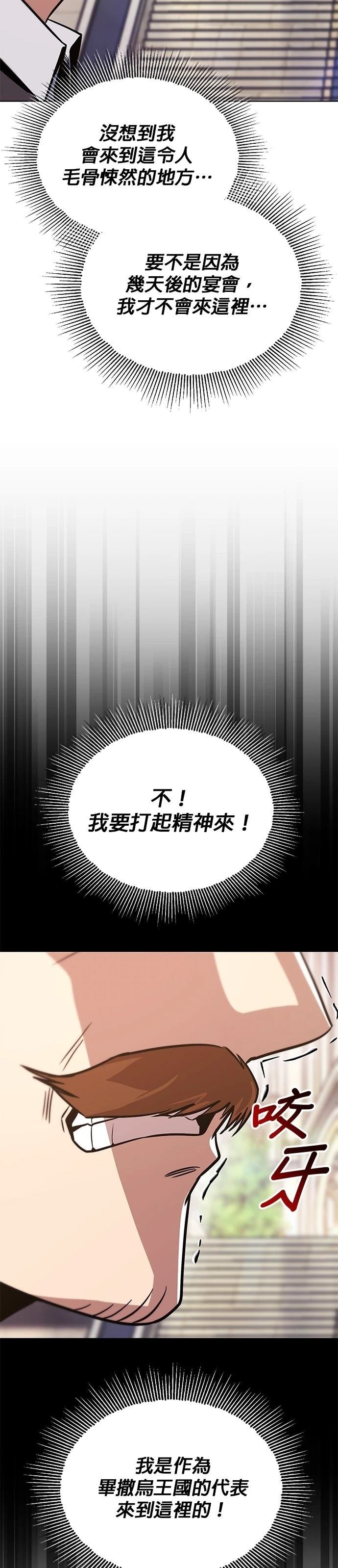 第120话
