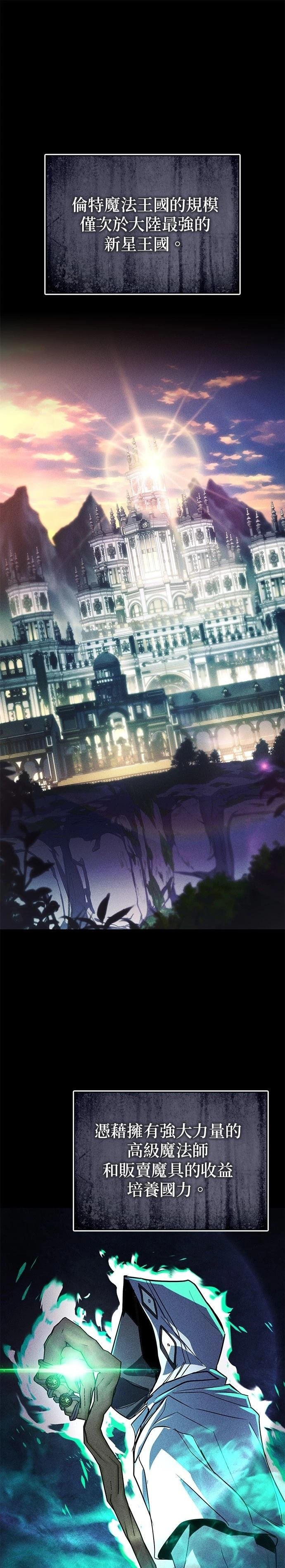 第121话