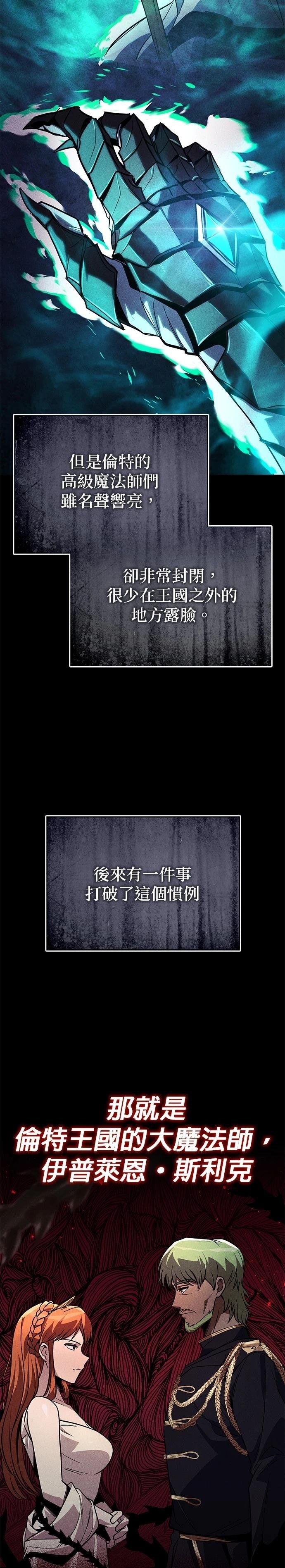 第121话