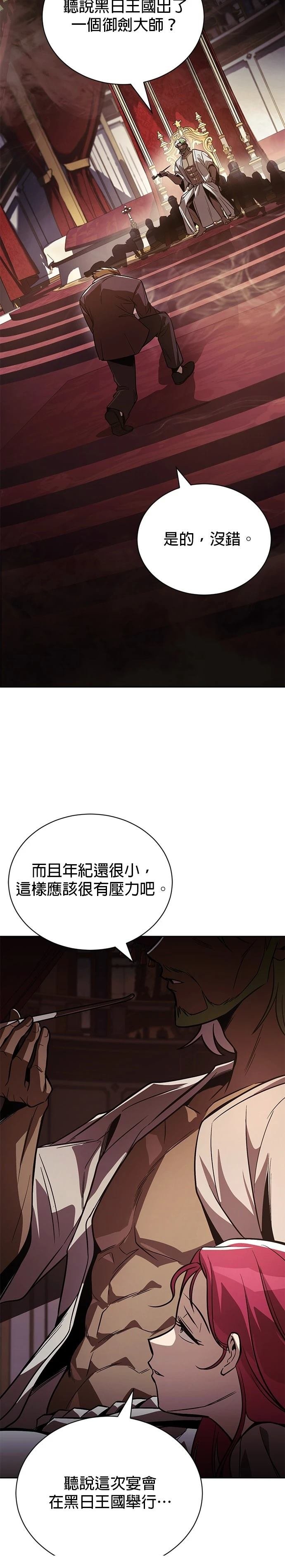 第121话