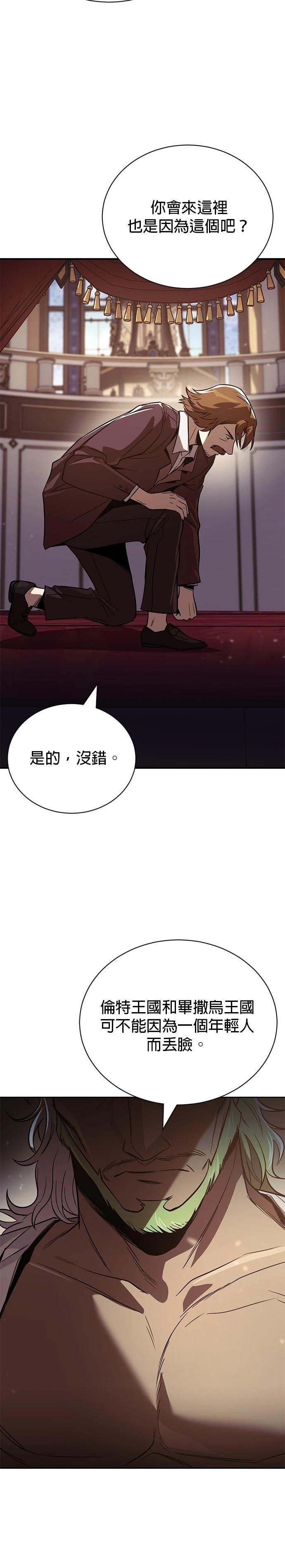 第121话