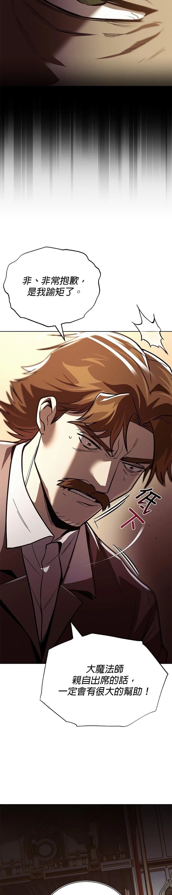 第121话