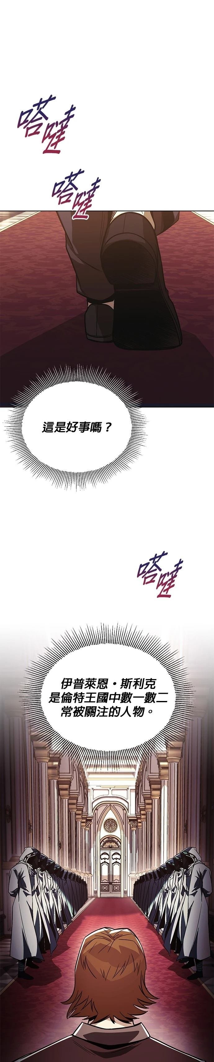 第121话