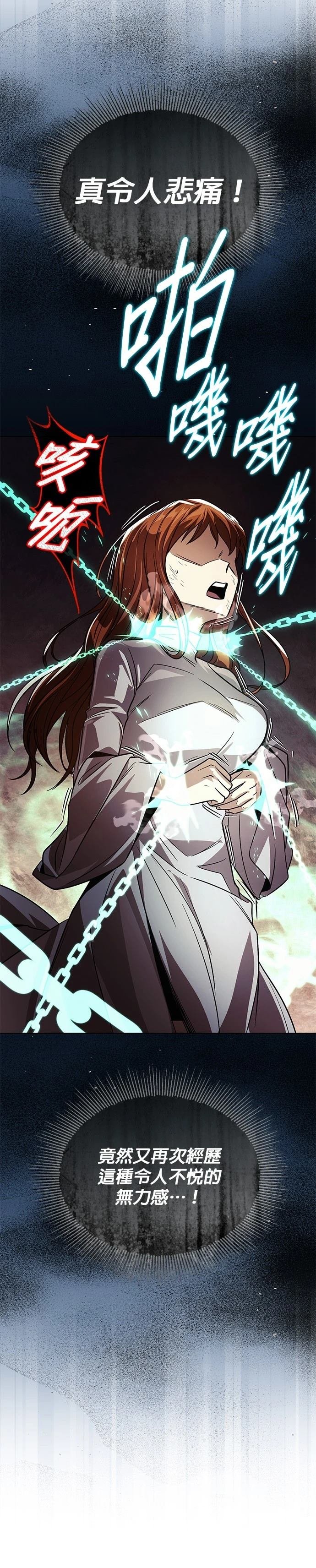 第121话