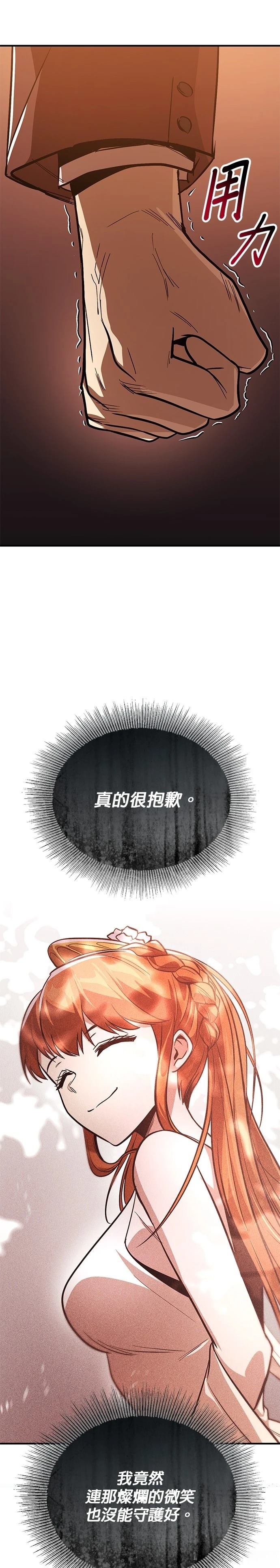 第121话
