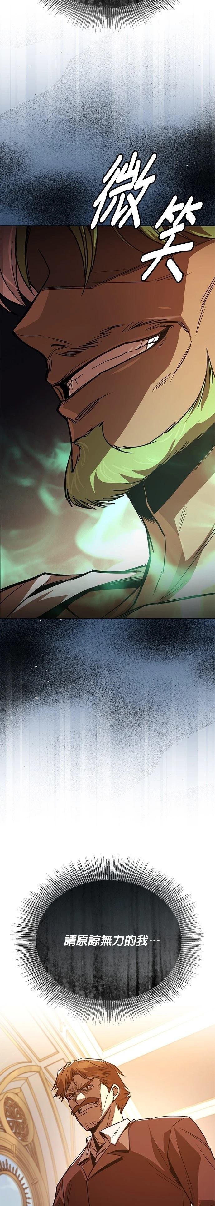 第121话