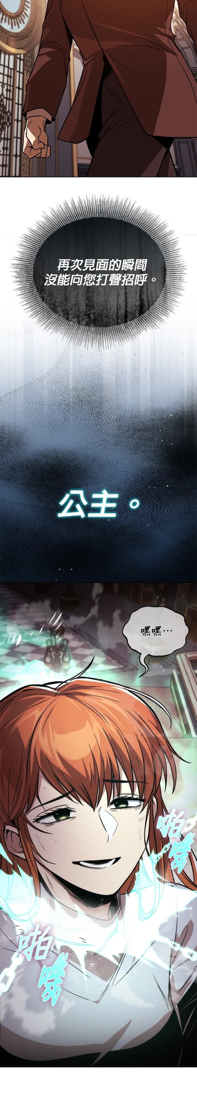 第121话