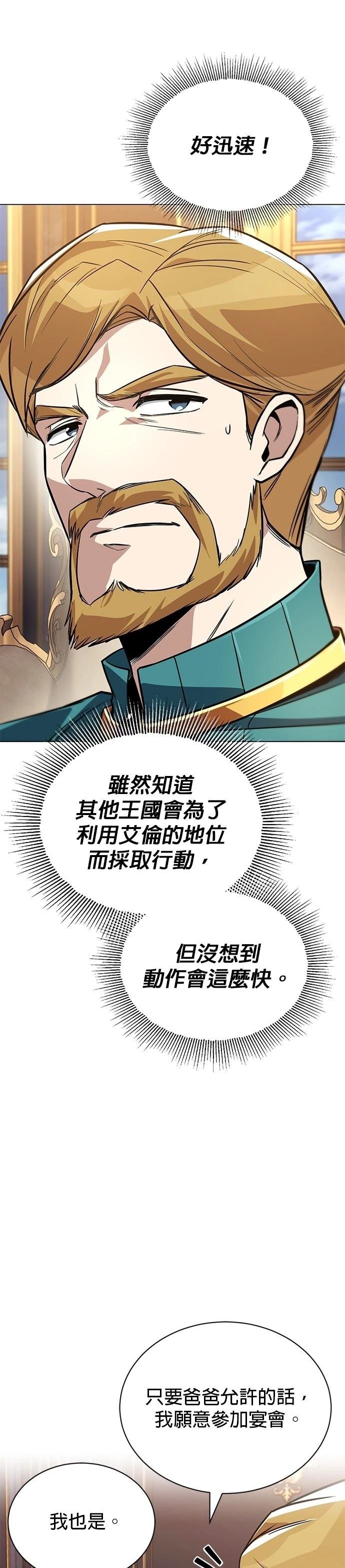 第121话