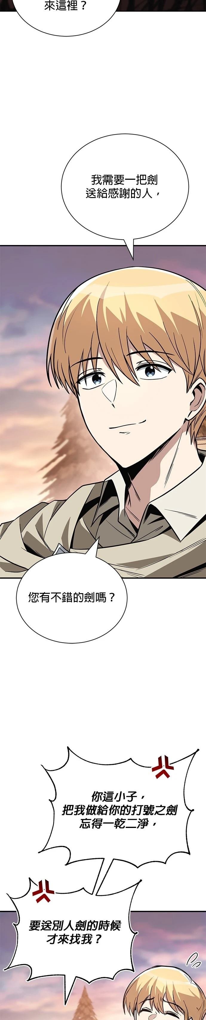 第121话