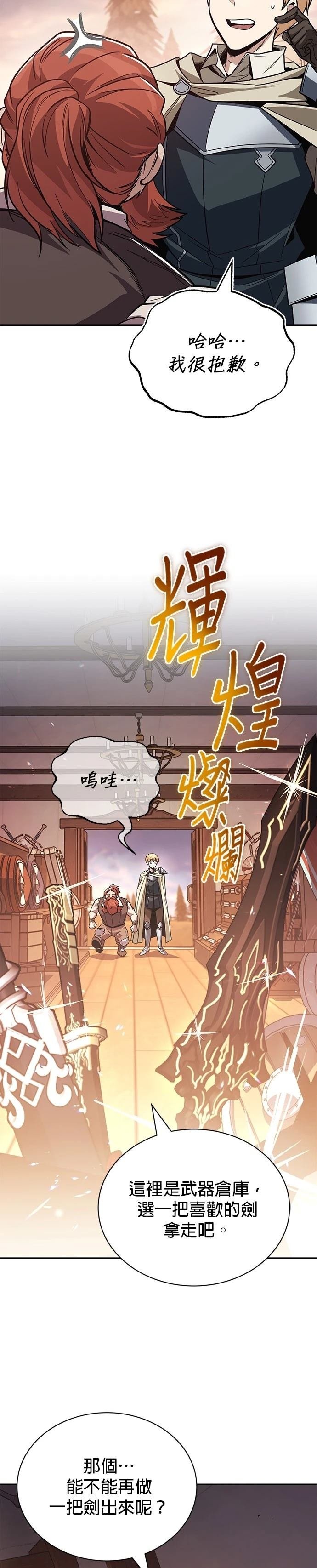 第121话