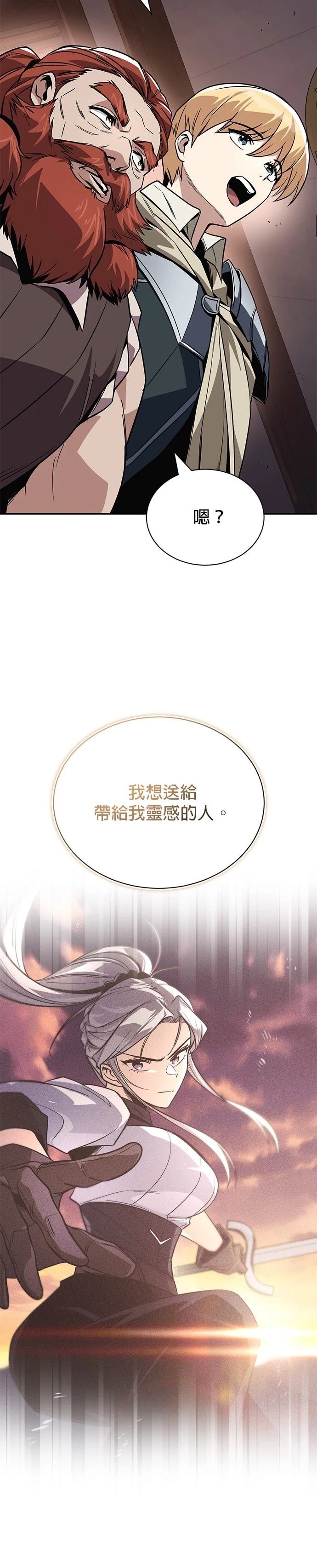 第121话