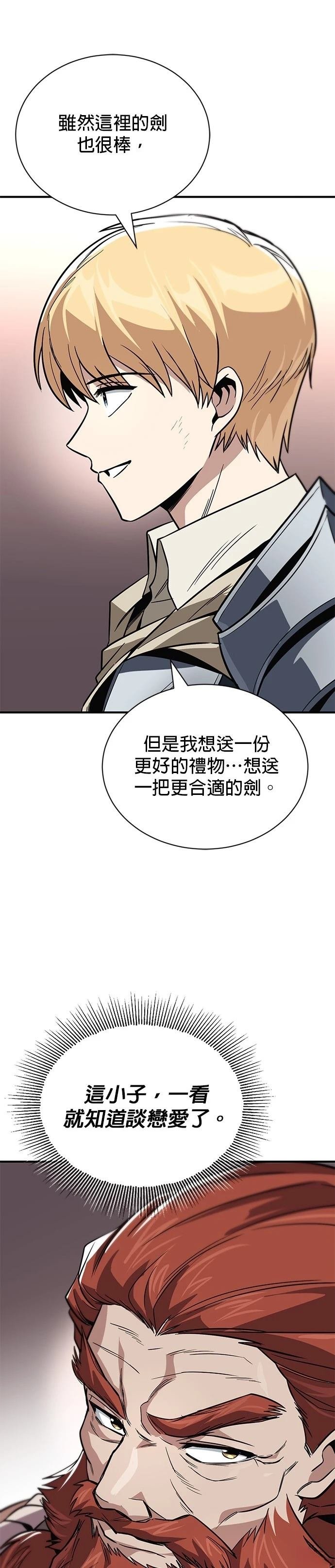 第121话