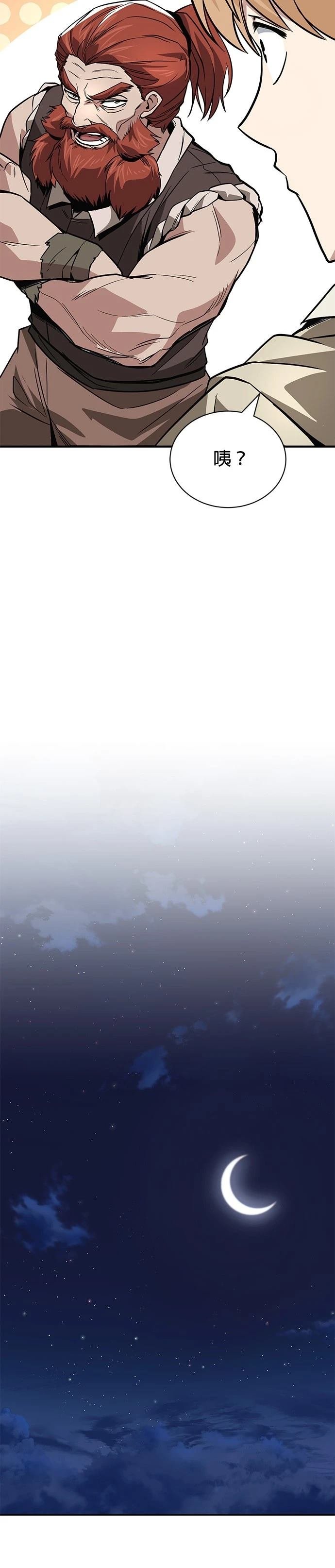 第121话