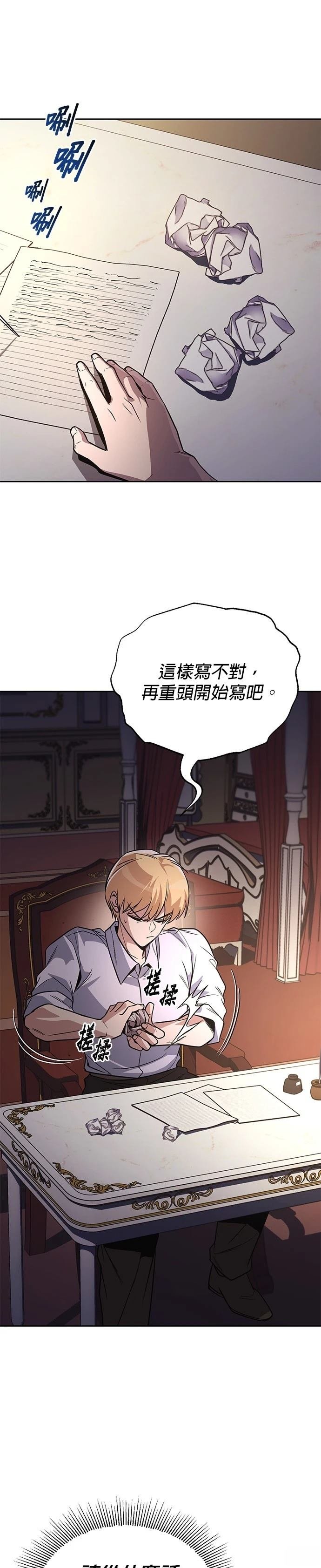 第121话