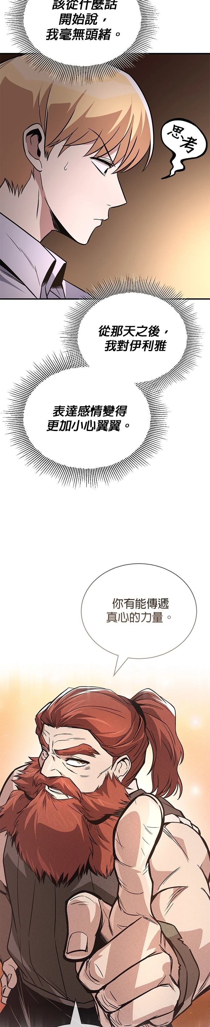 第121话