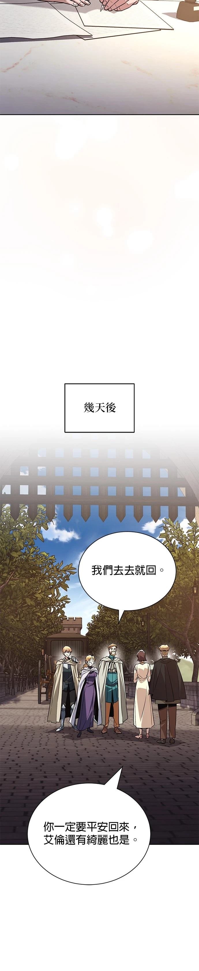 第121话