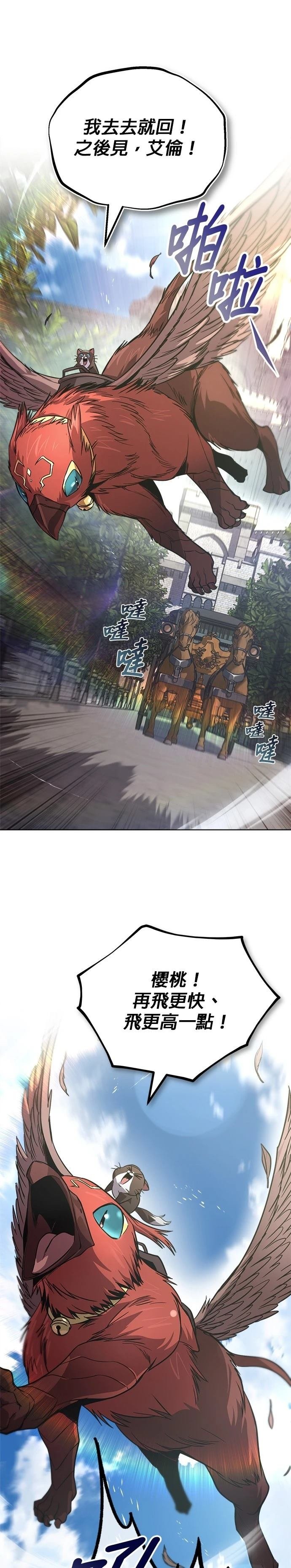 第121话