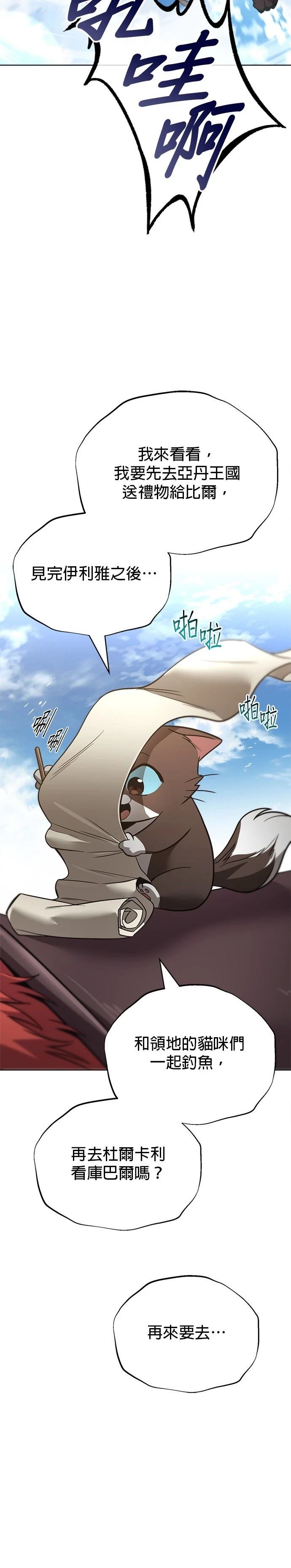 第121话