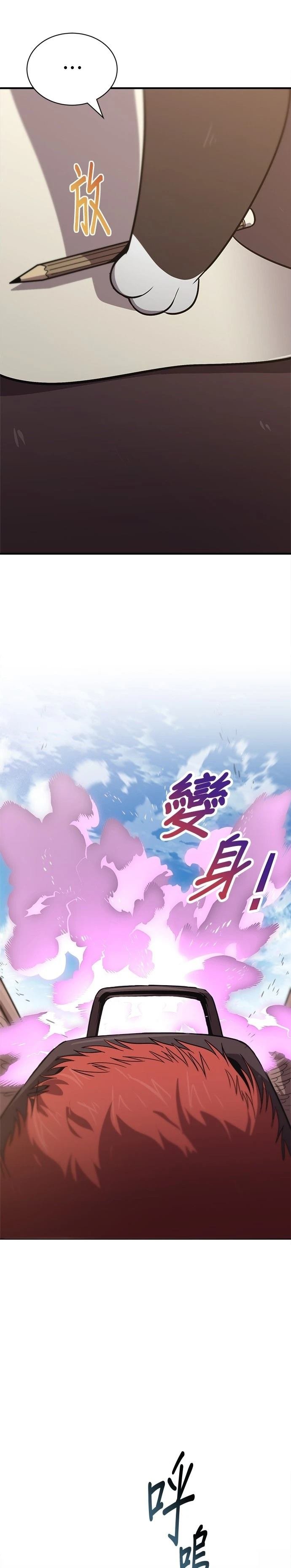 第121话