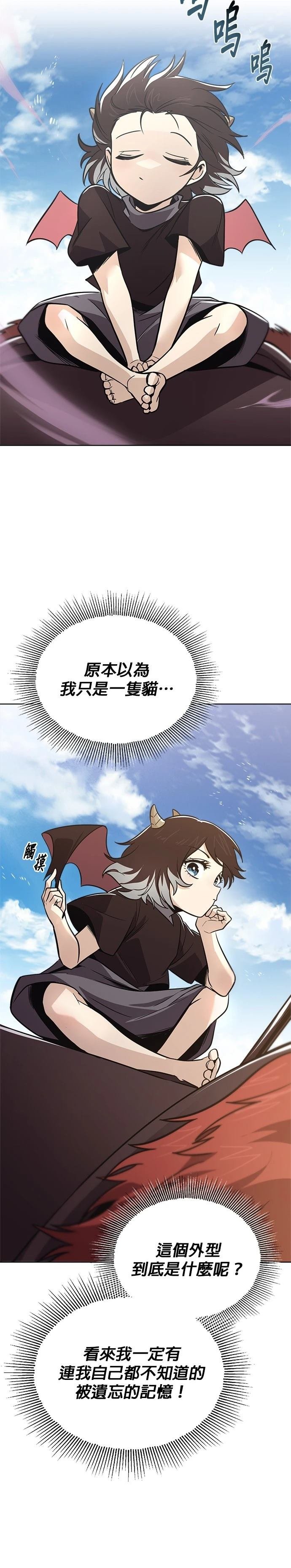 第121话
