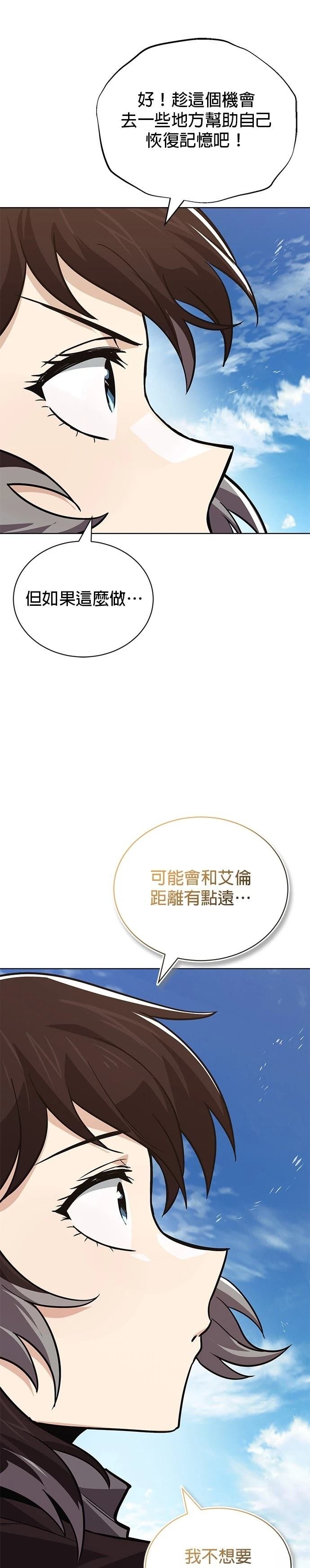 第121话