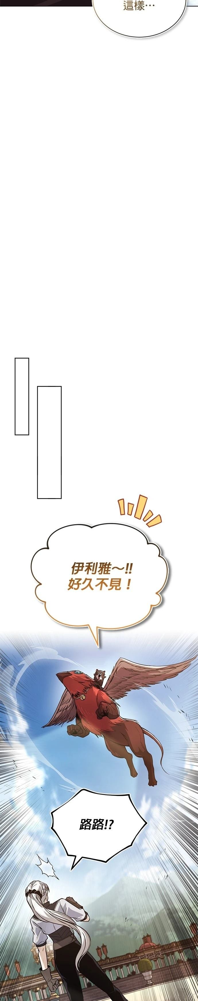 第121话