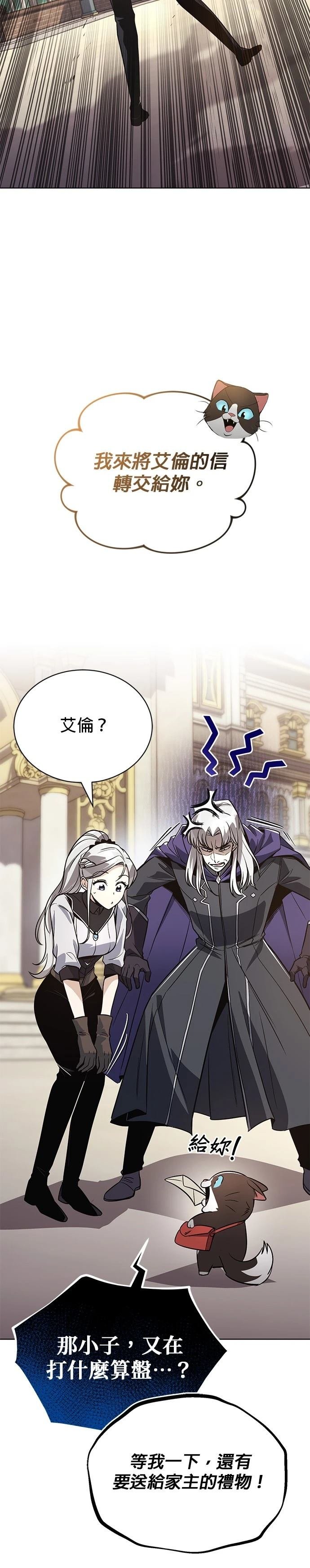 第121话