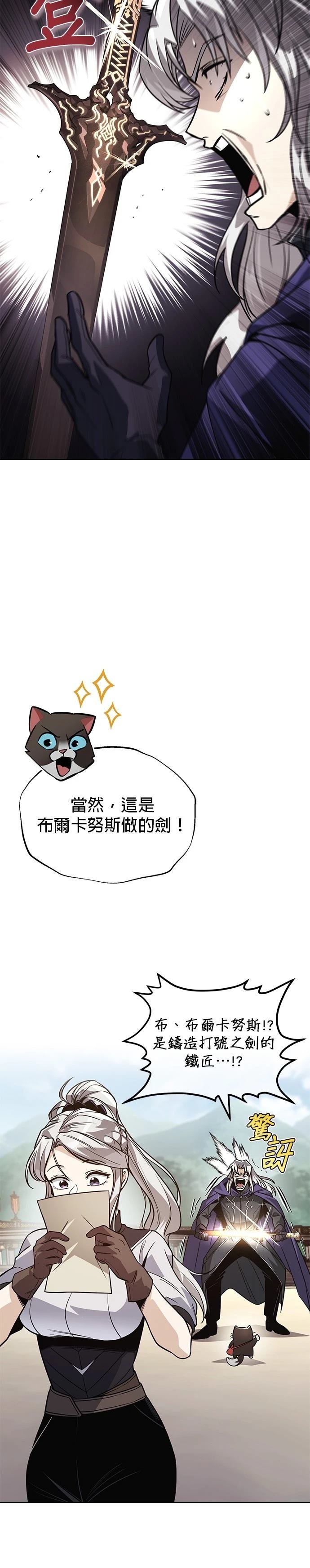 第121话