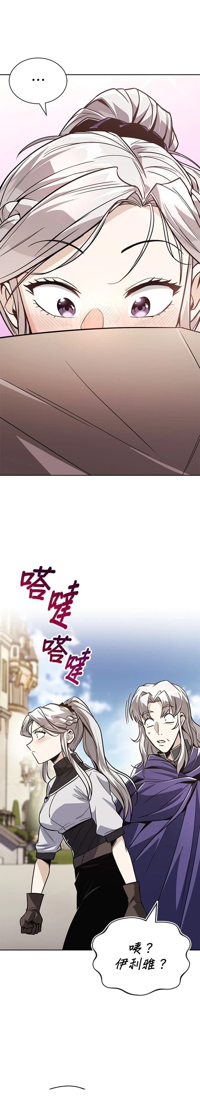 第121话